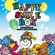 freeze of the tender time